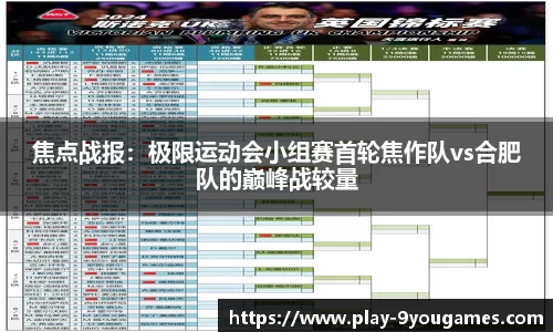 九游娱乐