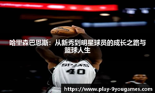 九游娱乐官网