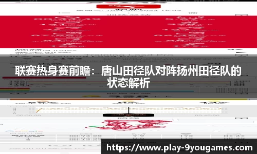 九游娱乐
