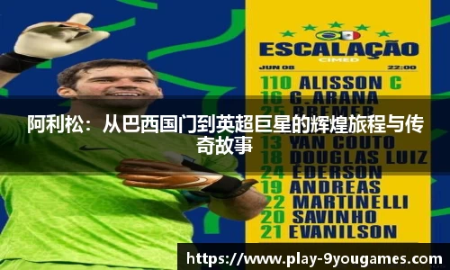 九游娱乐官网