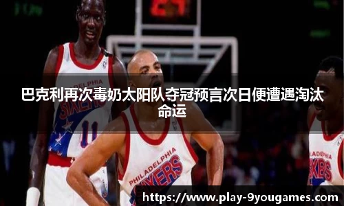 九游娱乐
