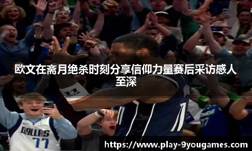 九游娱乐