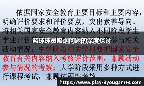 九游娱乐