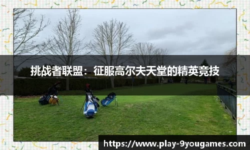 九游娱乐官方网站