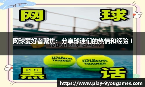 九游娱乐平台