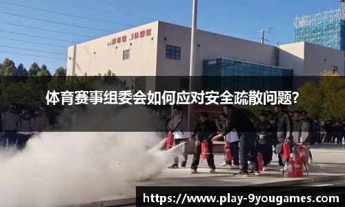 九游娱乐