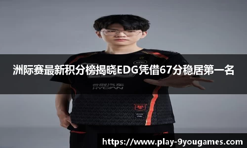 九游娱乐官网