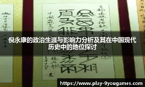 九游娱乐官方网站