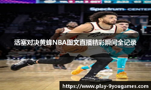 九游娱乐平台